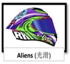 Full Face SPARK #6 Aliens L